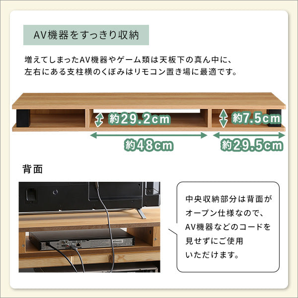 ヴィンテージモニター台110cm幅