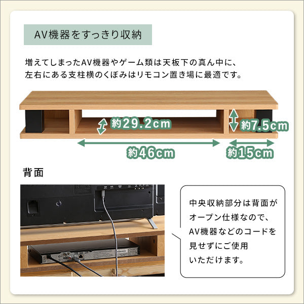ヴィンテージモニター台80cm幅