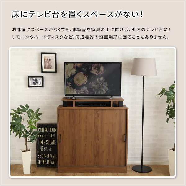 ヴィンテージモニター台80cm幅