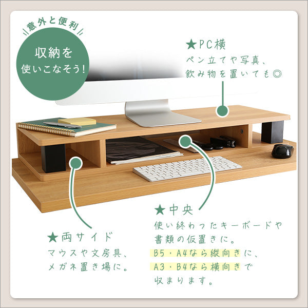 ヴィンテージモニター台80cm幅