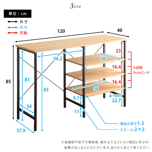 ヴィンテージごみ箱上キッチンカウンター120cm幅