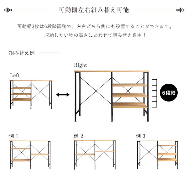 ヴィンテージごみ箱上キッチンカウンター120cm幅
