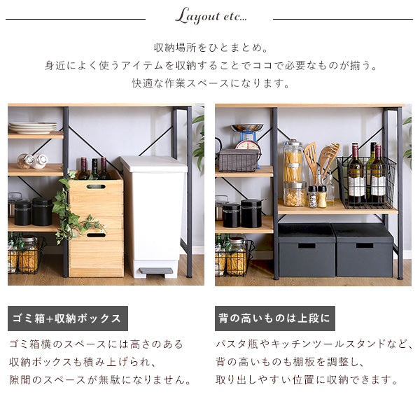 ヴィンテージごみ箱上キッチンカウンター120cm幅