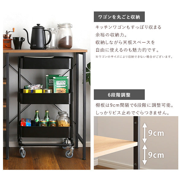 ヴィンテージごみ箱上キッチンカウンター120cm幅