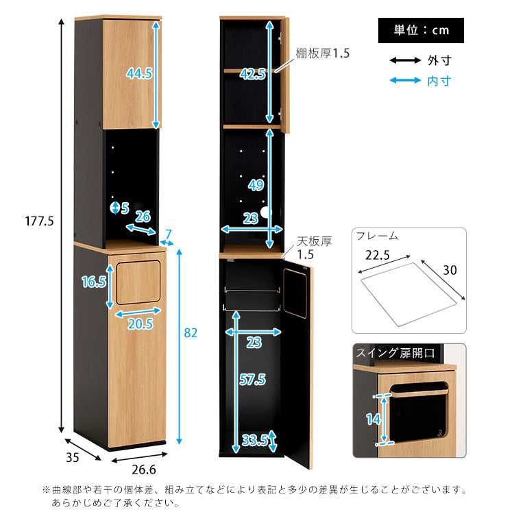 ヴィンテージ ごみ箱一体型食器棚 ごみ箱1つタイプ