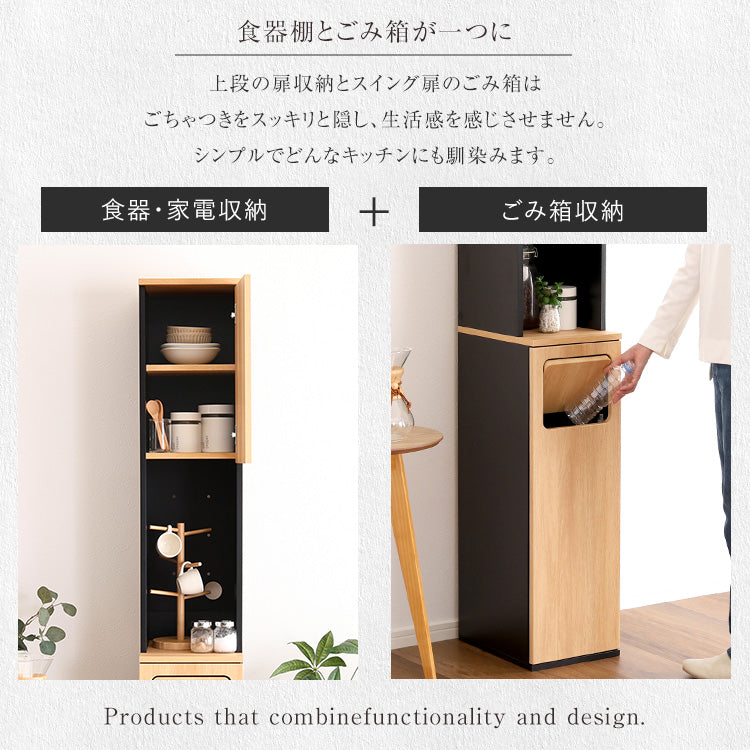 ヴィンテージ ごみ箱一体型食器棚 ごみ箱1つタイプ