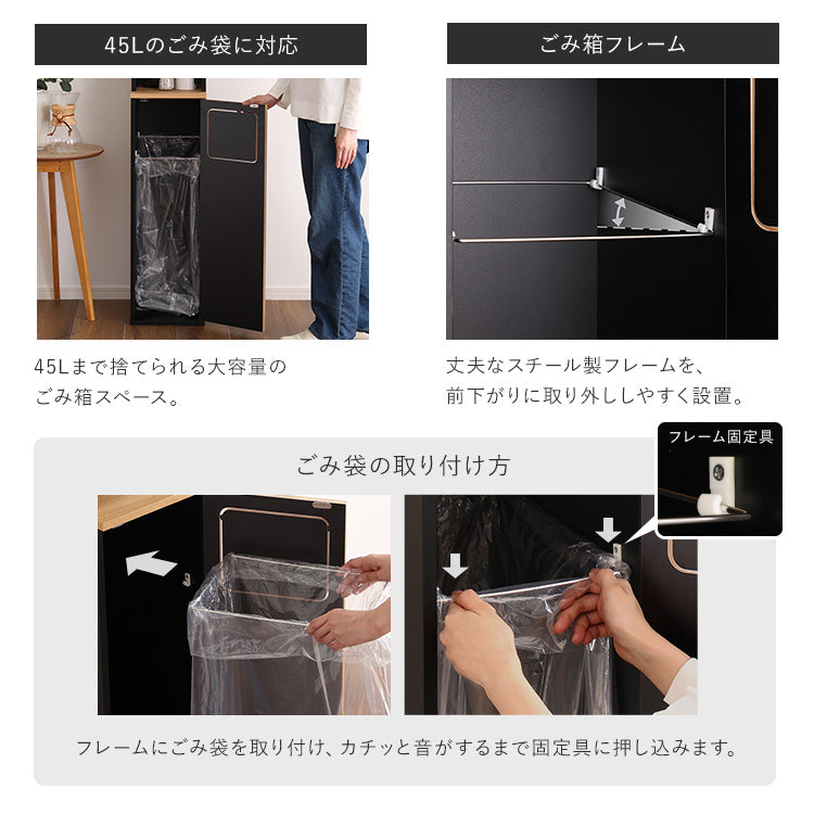 ヴィンテージ ごみ箱一体型食器棚 ごみ箱1つタイプ