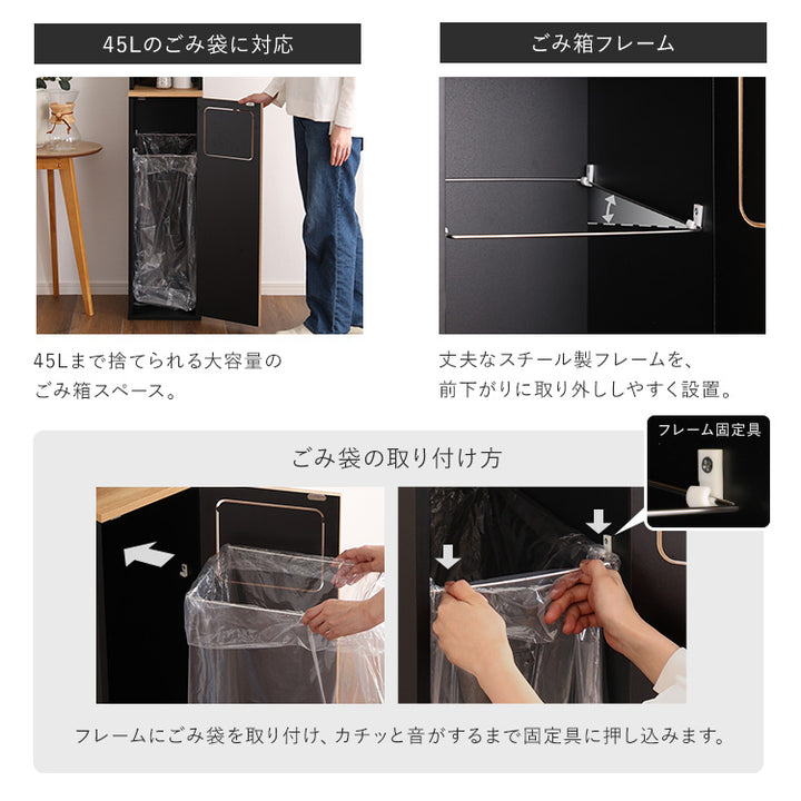 ヴィンテージ ごみ箱一体型食器棚 ごみ箱1つタイプ