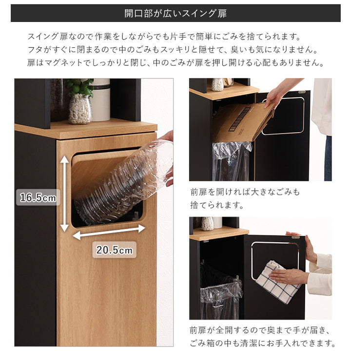 ヴィンテージ ごみ箱一体型食器棚 ごみ箱1つタイプ