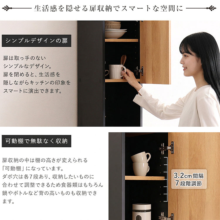 ヴィンテージ ごみ箱一体型食器棚 ごみ箱1つタイプ