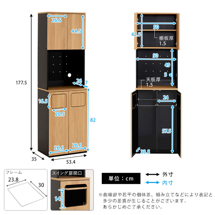 ヴィンテージ ごみ箱一体型食器棚 ごみ箱2つタイプ