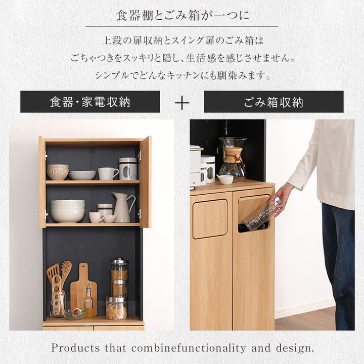 ヴィンテージ ごみ箱一体型食器棚 ごみ箱2つタイプ