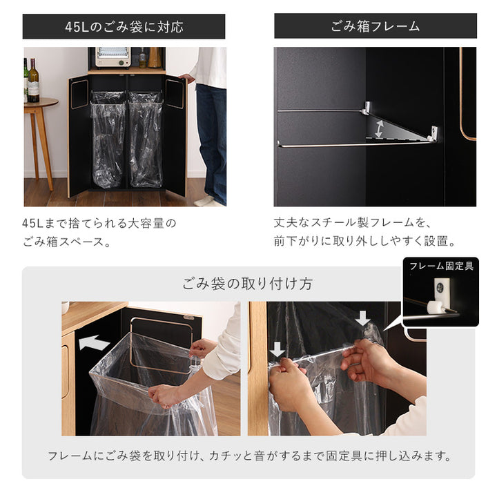 ヴィンテージ ごみ箱一体型食器棚 ごみ箱2つタイプ