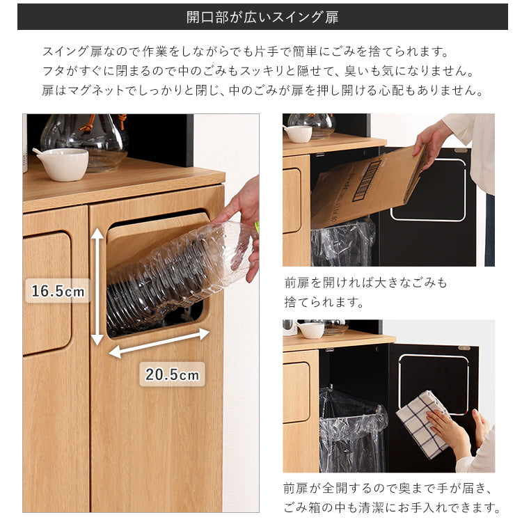 ヴィンテージ ごみ箱一体型食器棚 ごみ箱2つタイプ