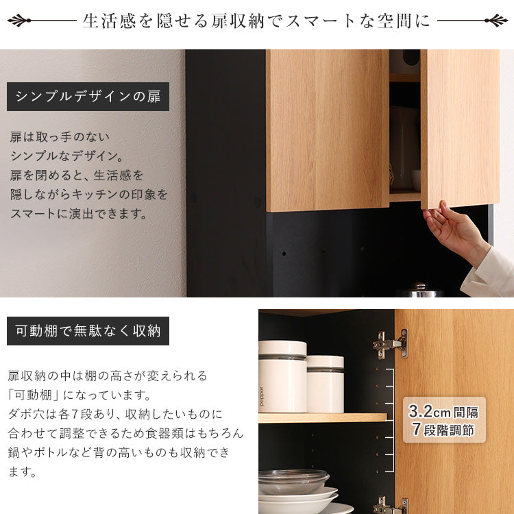 ヴィンテージ ごみ箱一体型食器棚 ごみ箱2つタイプ