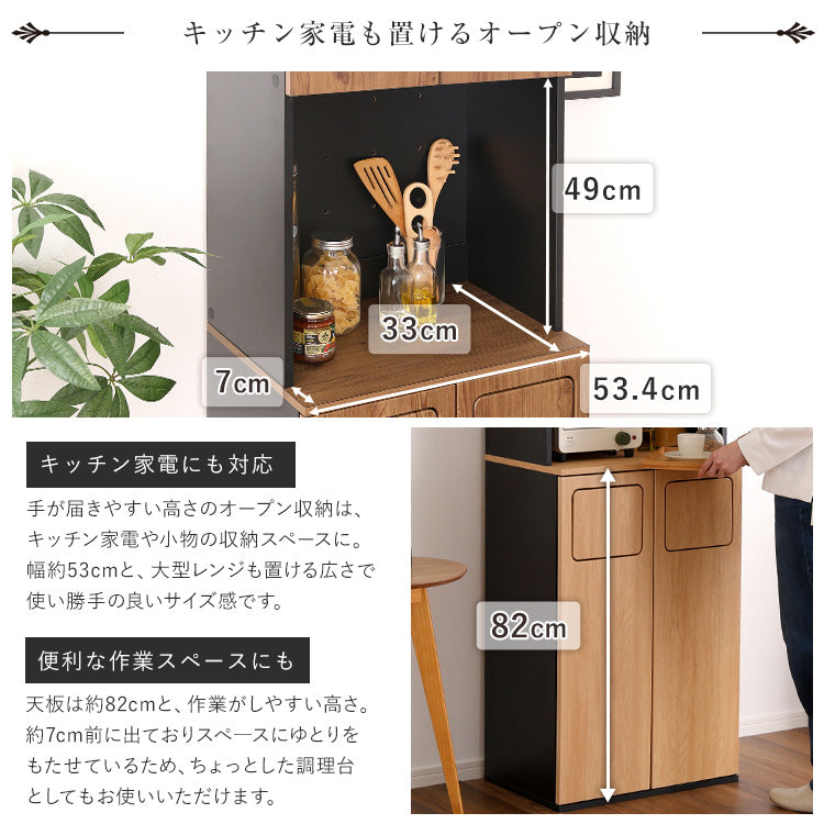 ヴィンテージ ごみ箱一体型食器棚 ごみ箱2つタイプ