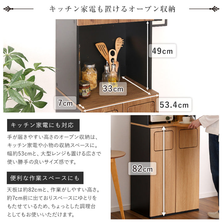 ヴィンテージ ごみ箱一体型食器棚 ごみ箱2つタイプ