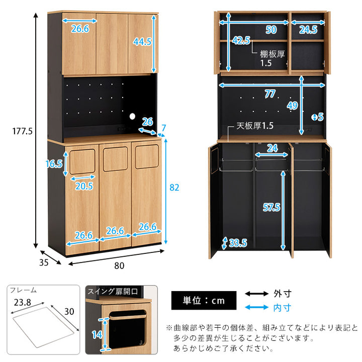 ヴィンテージ ごみ箱一体型食器棚 ごみ箱3つタイプ