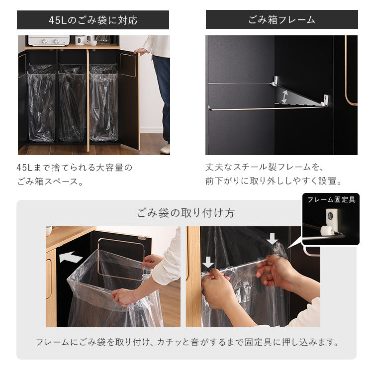 ヴィンテージ ごみ箱一体型食器棚 ごみ箱3つタイプ