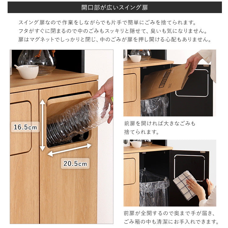 ヴィンテージ ごみ箱一体型食器棚 ごみ箱3つタイプ