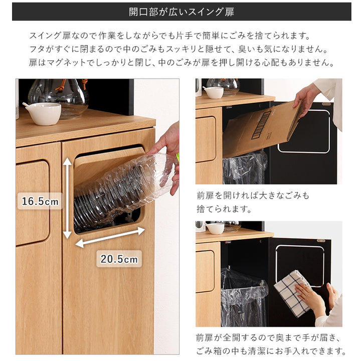 ヴィンテージ ごみ箱一体型食器棚 ごみ箱3つタイプ