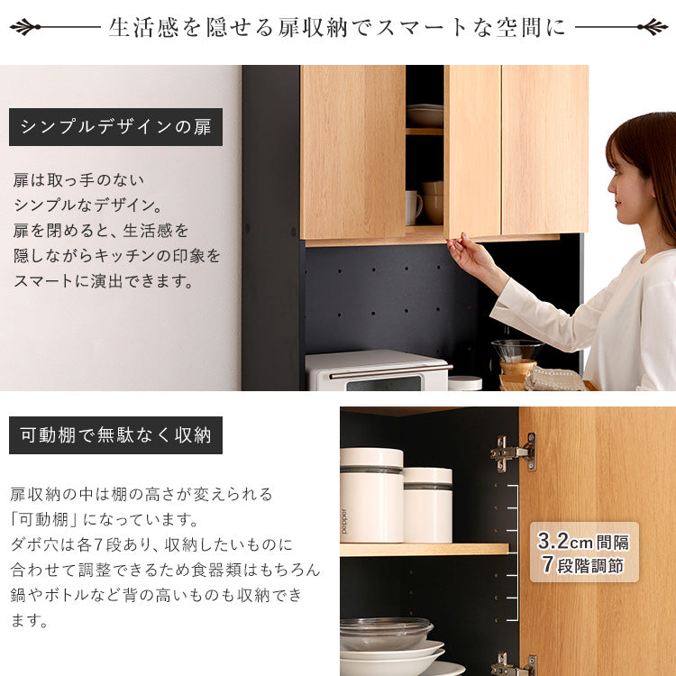 ヴィンテージ ごみ箱一体型食器棚 ごみ箱3つタイプ