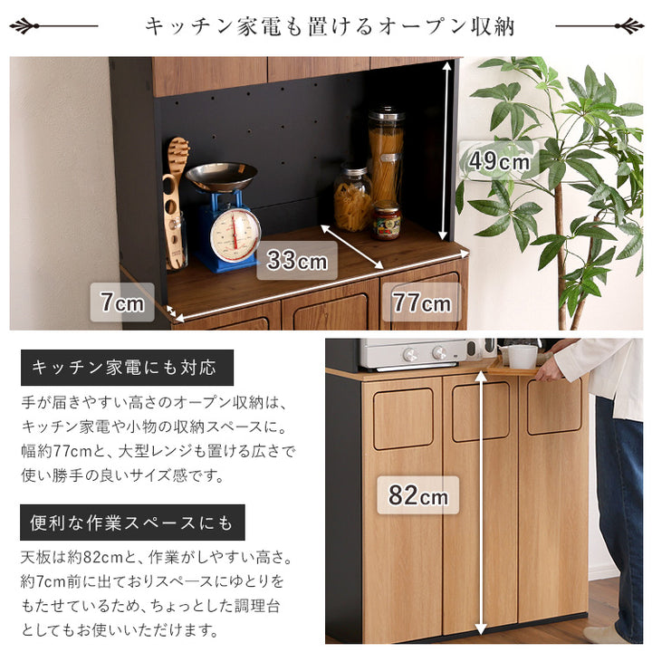 ヴィンテージ ごみ箱一体型食器棚 ごみ箱3つタイプ
