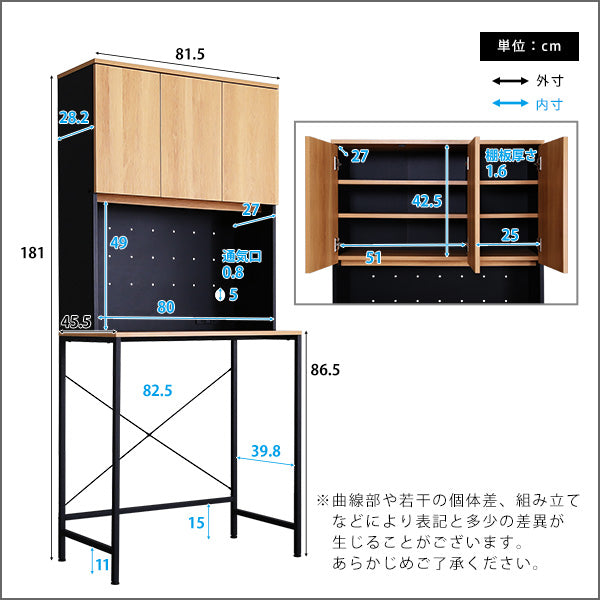 ヴィンテージ30Lごみ箱上ラック ワイドタイプ