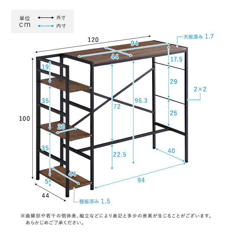 ヴィンテージ足掛けスタンディングデスク