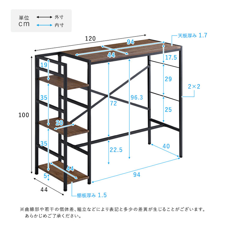 ヴィンテージ足掛けスタンディングデスク