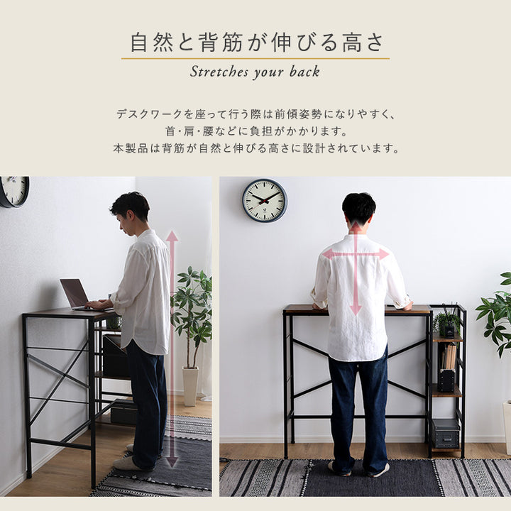 ヴィンテージ足掛けスタンディングデスク