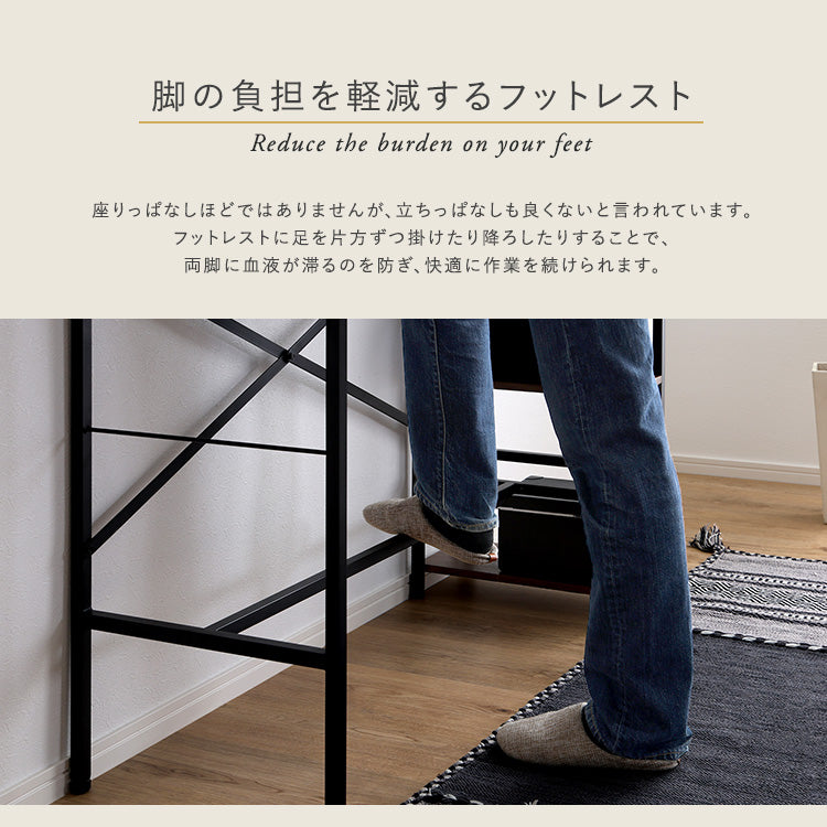 ヴィンテージ足掛けスタンディングデスク