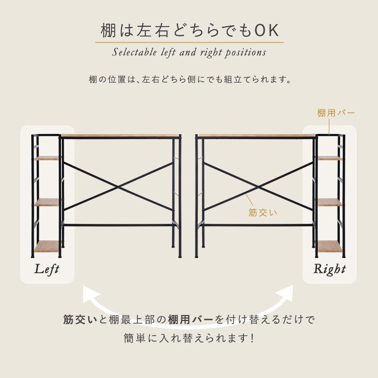 ヴィンテージ足掛けスタンディングデスク