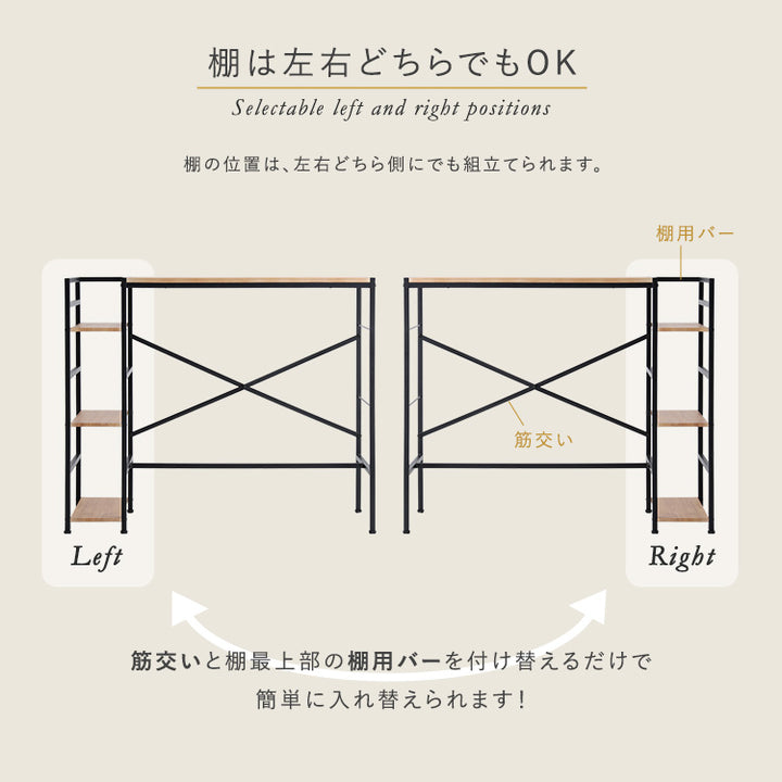 ヴィンテージ足掛けスタンディングデスク