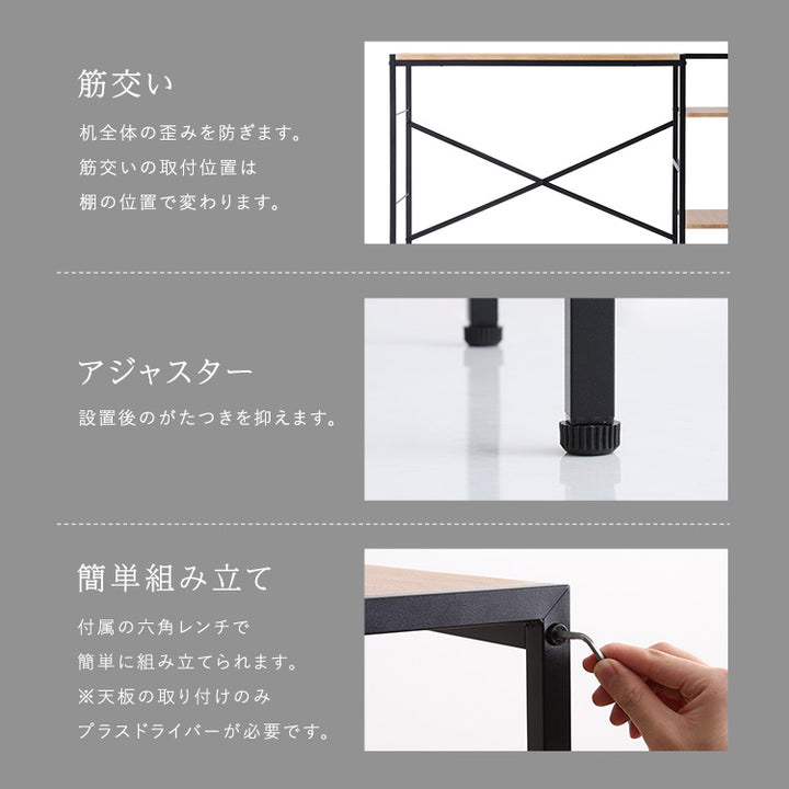 ヴィンテージ足掛けスタンディングデスク