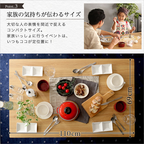 テーブル 【UmbureCinq-ウンビュレサンク-】