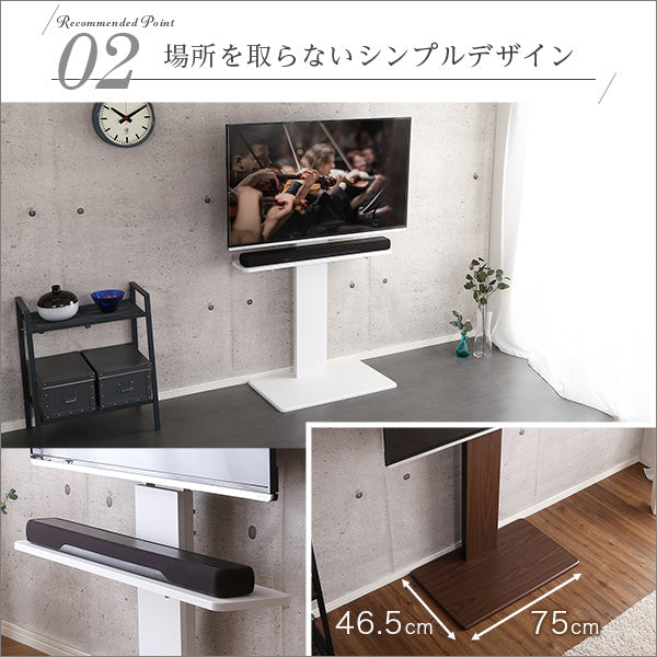 壁寄せテレビスタンド ハイ固定タイプ ロー・ハイ共通 サウンドバー 100cm幅 SET