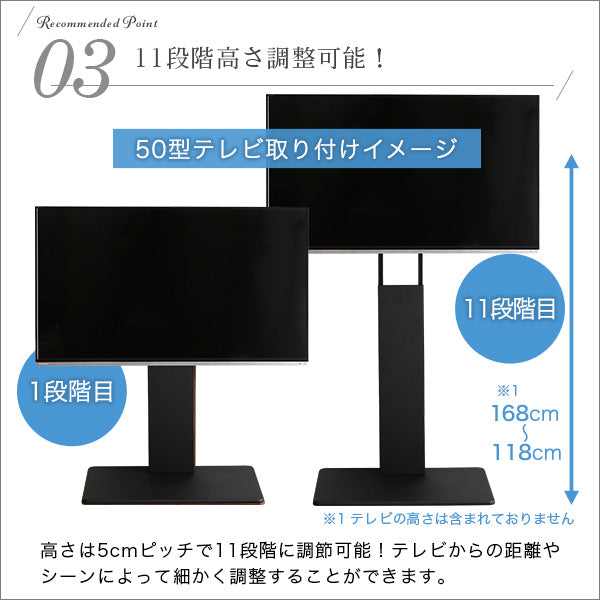 壁寄せテレビスタンド ハイ固定タイプ ロー・ハイ共通 サウンドバー 100cm幅 SET