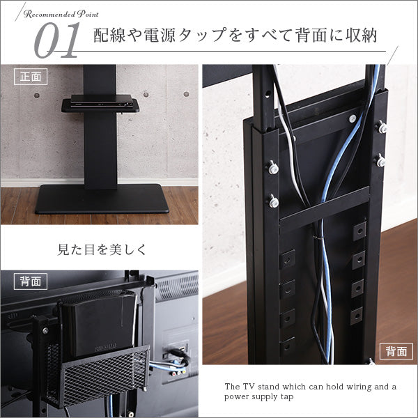 壁寄せテレビスタンド ハイ固定タイプ ロー・ハイ共通 専用棚 SET