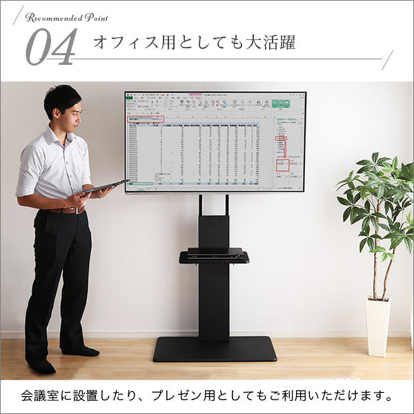 壁寄せテレビスタンド ハイ固定タイプ ロー・ハイ共通 専用棚 SET