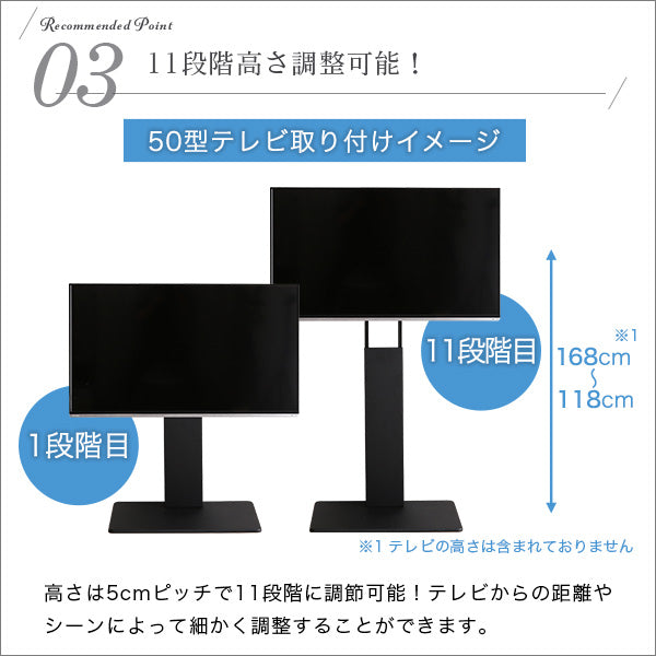 壁寄せテレビスタンド ハイ固定タイプ