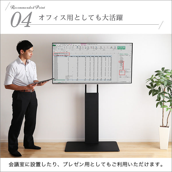 壁寄せテレビスタンド ハイ固定タイプ