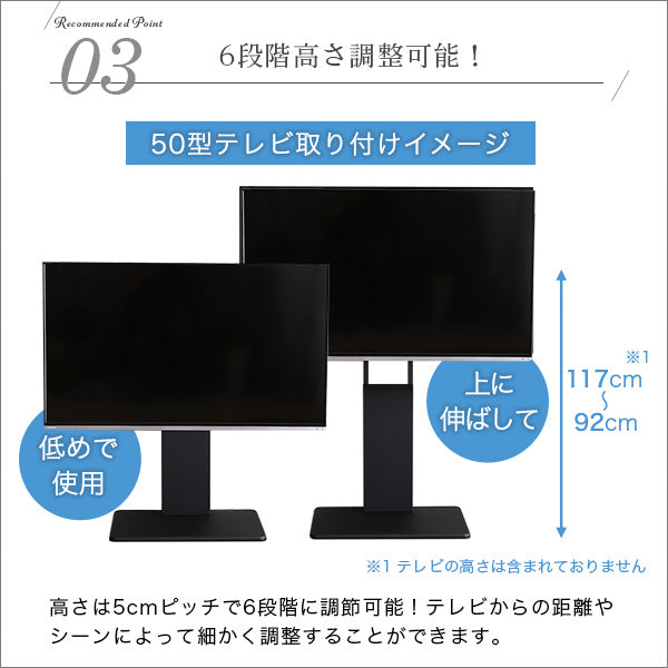 壁寄せテレビスタンド ロー固定タイプ