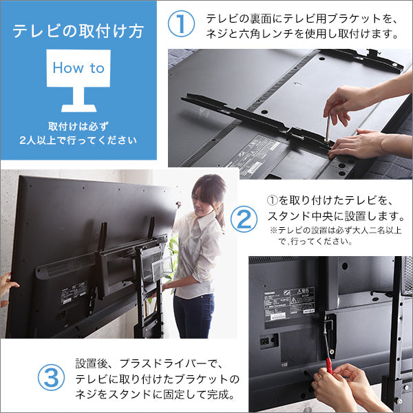 壁寄せテレビスタンド ロー固定タイプ ロー・ハイ共通 専用棚 SET