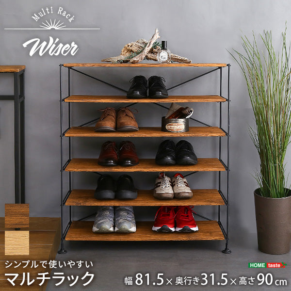 ラック 【Wiser-ワイザー-】